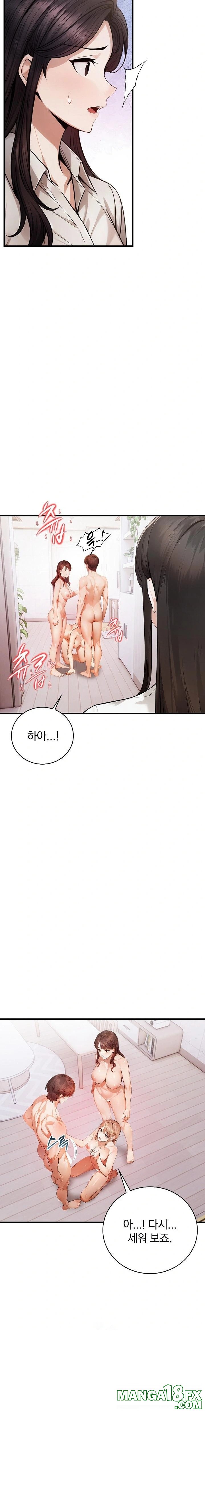 A Married Female Counselor’s Late-Night Counseling Session Chapter 23 - Page 22