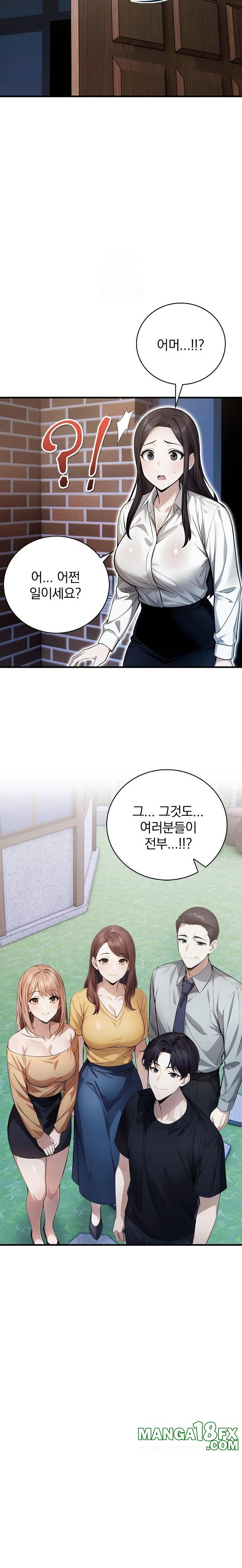 A Married Female Counselor’s Late-Night Counseling Session Chapter 23 - Page 7