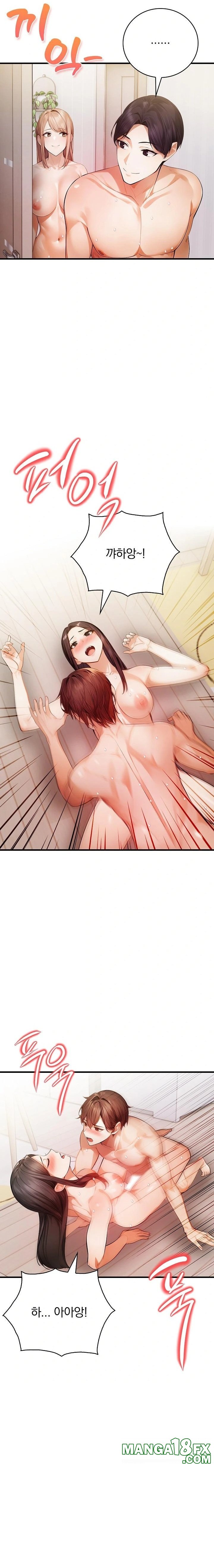 A Married Female Counselor’s Late-Night Counseling Session Chapter 24 - Page 16