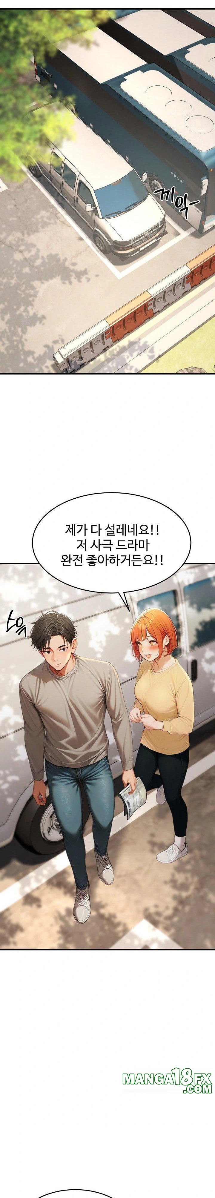 Hypersexual Syndrome Raw Chapter 21 - Page 5