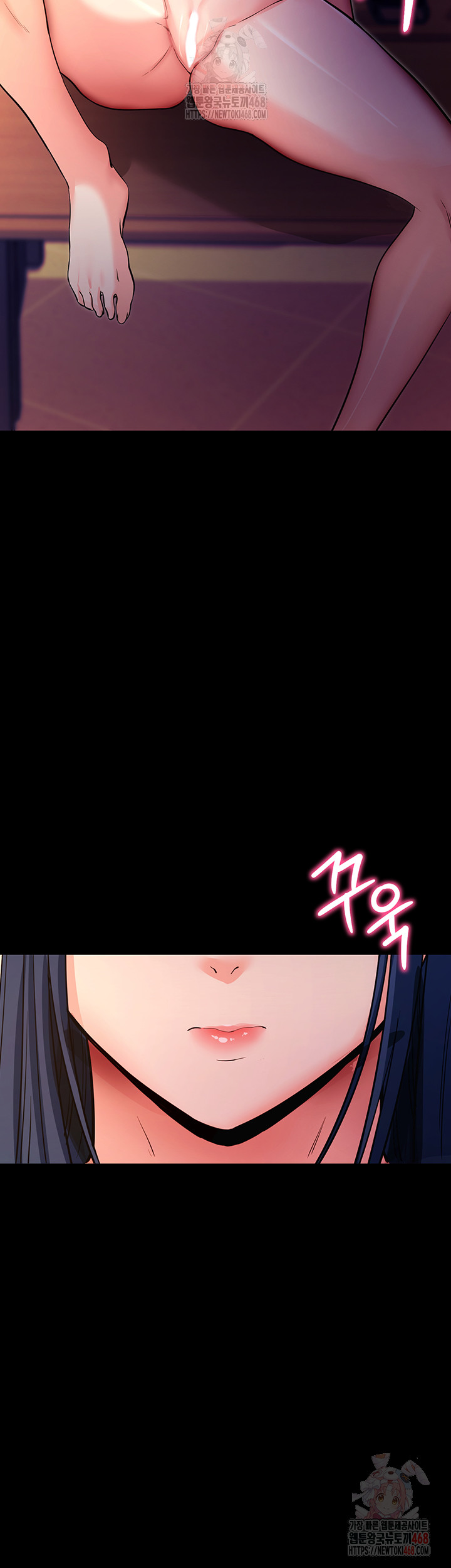 Please, Please Raw Chapter 15 - Page 25
