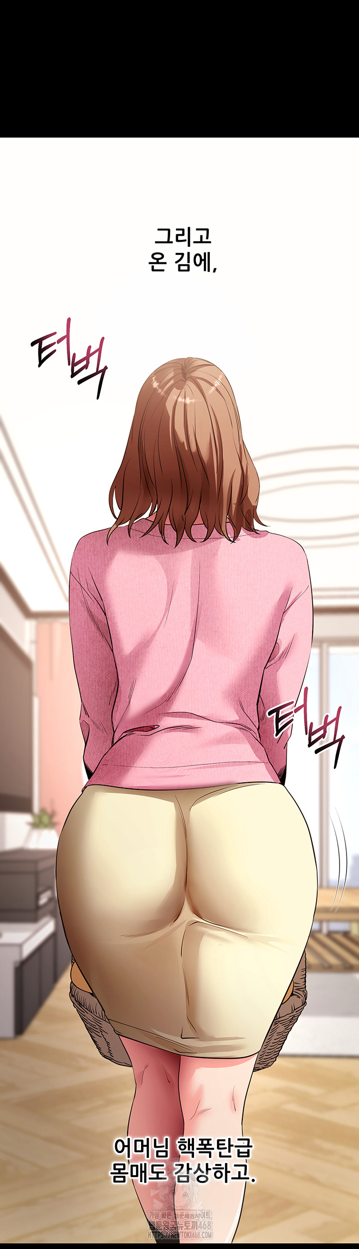 Please, Please Raw Chapter 27 - Page 30