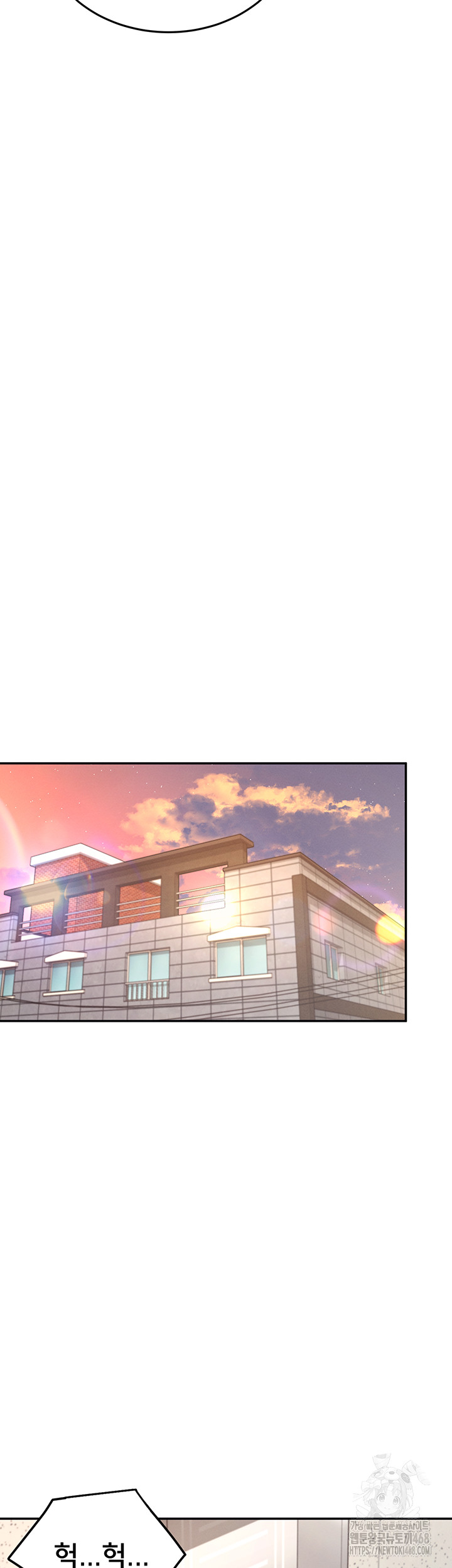Wireless Onahole Raw Chapter 13 - Page 16