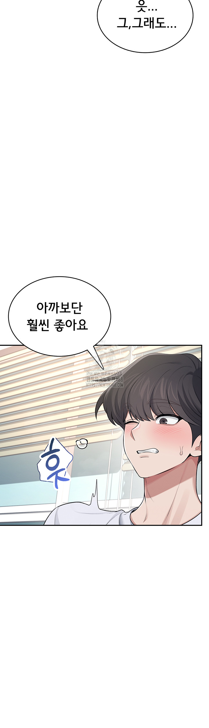 Wireless Onahole Raw Chapter 30 - Page 45