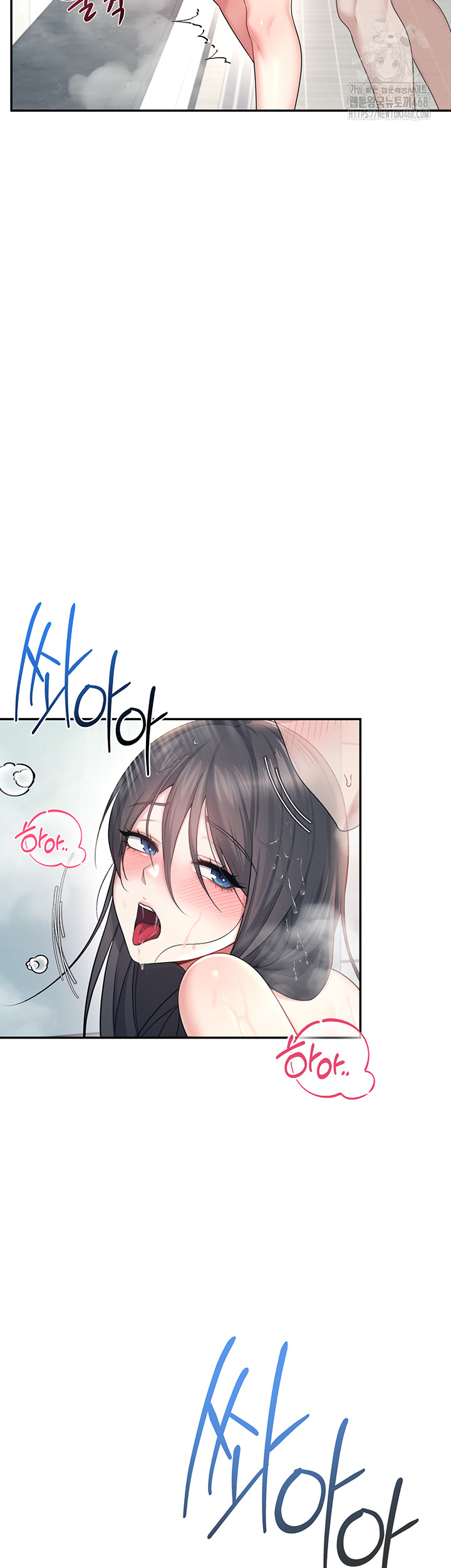 Wireless Onahole Raw Chapter 36 - Page 3