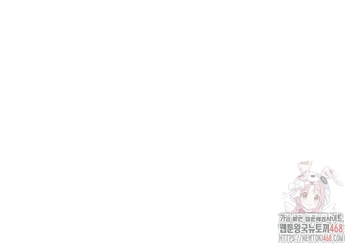 My Body Got Switched Raw Chapter 17 - Page 4