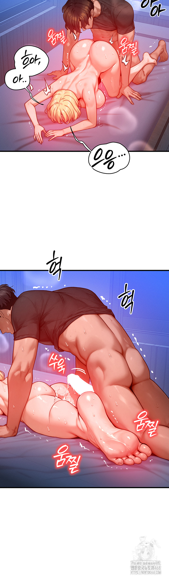 My Body Got Switched Raw Chapter 25 - Page 15