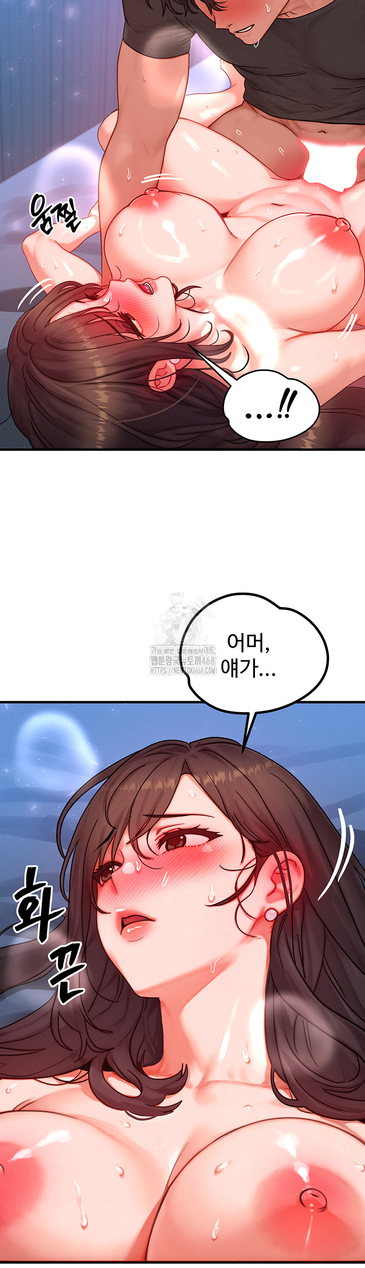 My Body Got Switched Raw Chapter 30 - Page 21