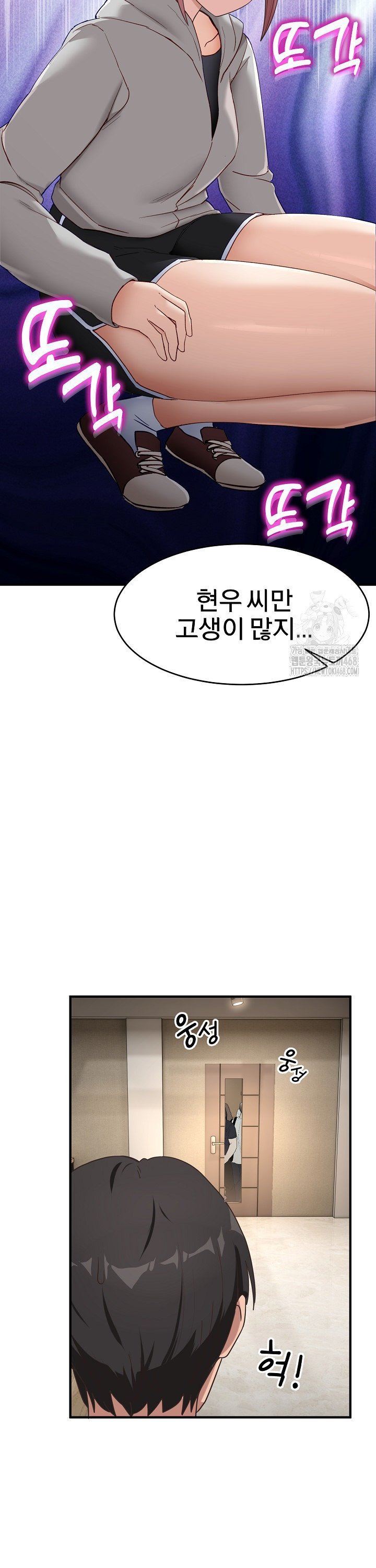 Became a Dog Raw Chapter 5 - Page 10
