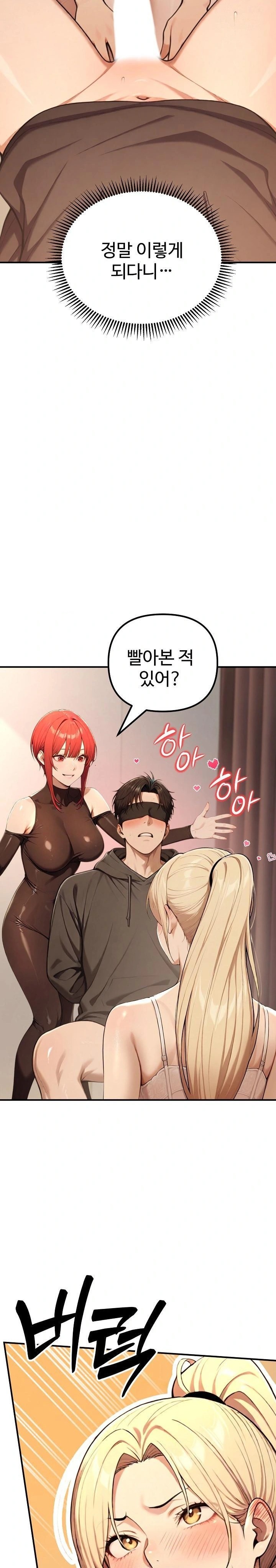 A Girlfriend Every Day of the Week Raw Chapter 14 - Page 8