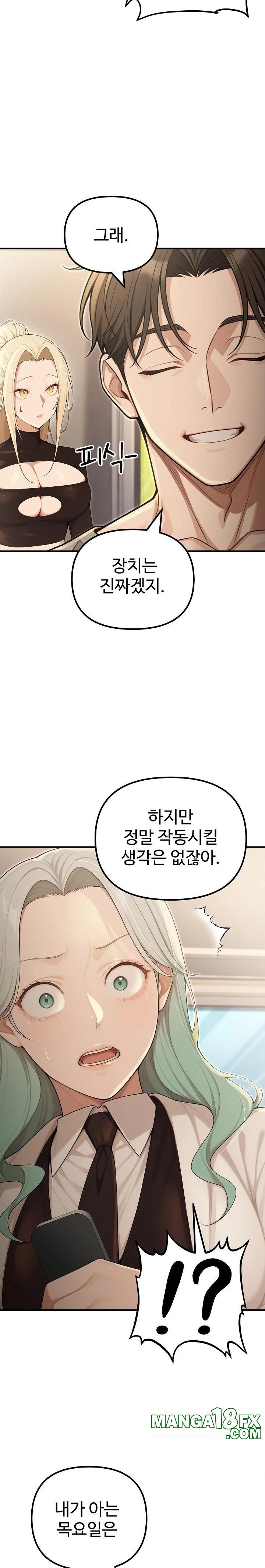 A Girlfriend Every Day of the Week Raw Chapter 24 - Page 6