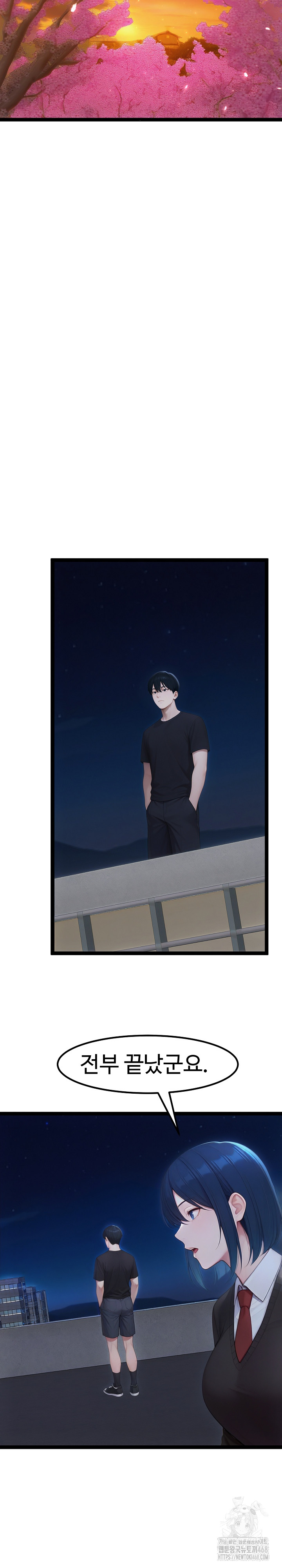 Hwanung’s Search for a Bride Raw Chapter 19 - Page 8