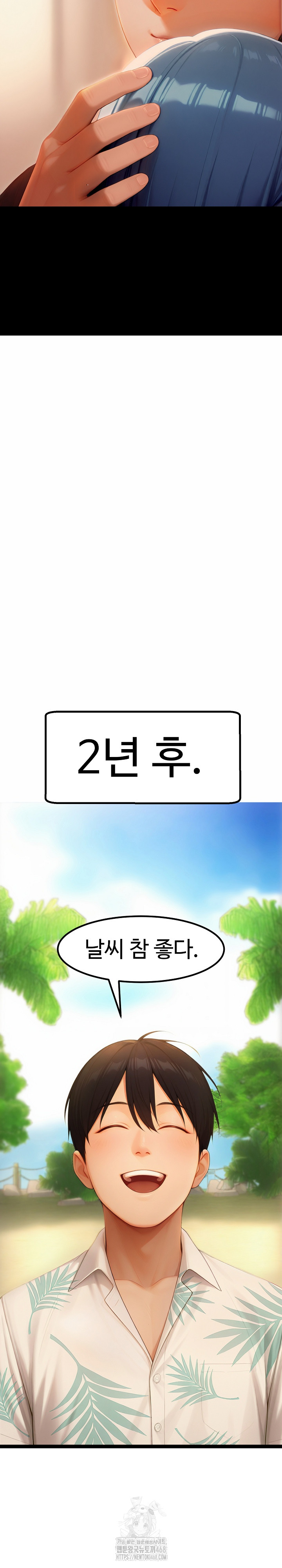 Hwanung’s Search for a Bride Raw Chapter 20 - Page 20