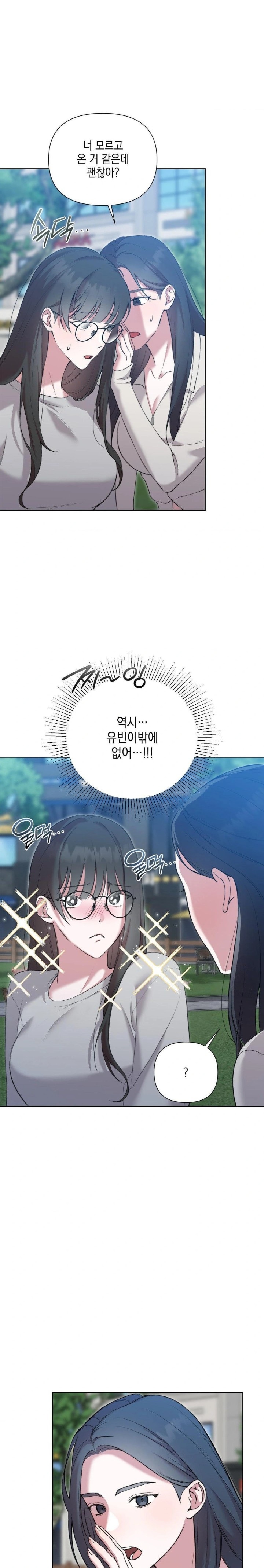 That Kind of Thing Happened Raw Chapter 11 - Page 10
