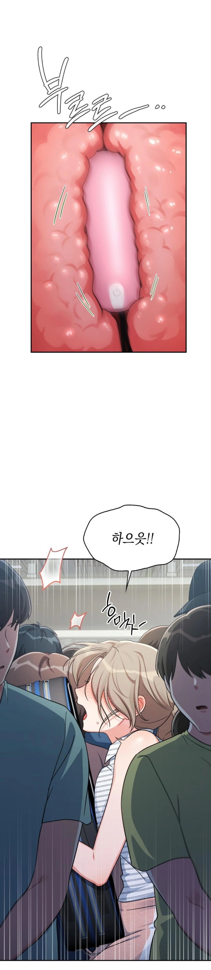 That Kind of Thing Happened Raw Chapter 3 - Page 2