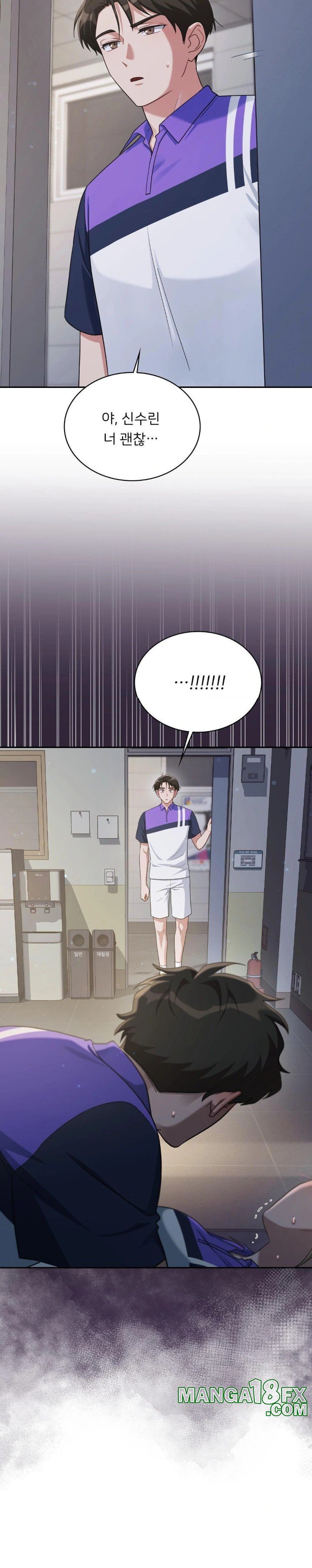 That Kind of Thing Happened Raw Chapter 5 - Page 12
