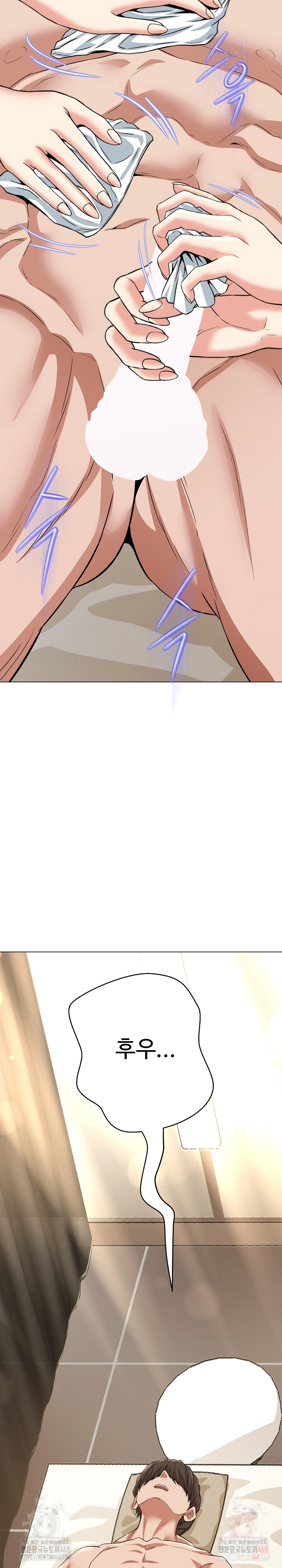 Gangster Girlfriend Raw Chapter 19 - Page 13