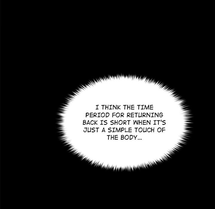 Get Out of My Body! Chapter 7 - Page 11