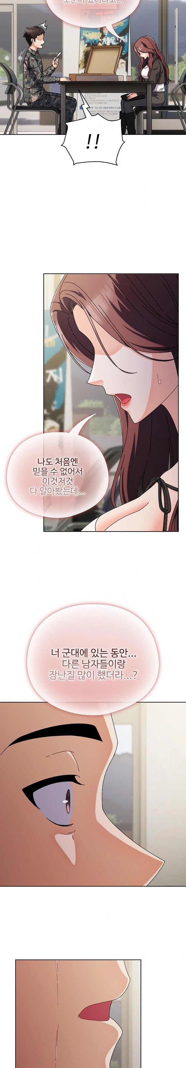 Make My Girlfriend Dirty Raw Chapter 1 - Page 34