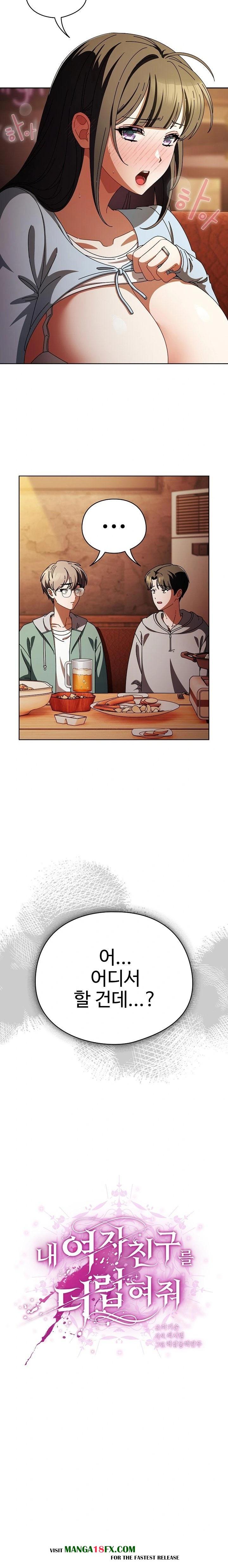 Make My Girlfriend Dirty Raw Chapter 15 - Page 9