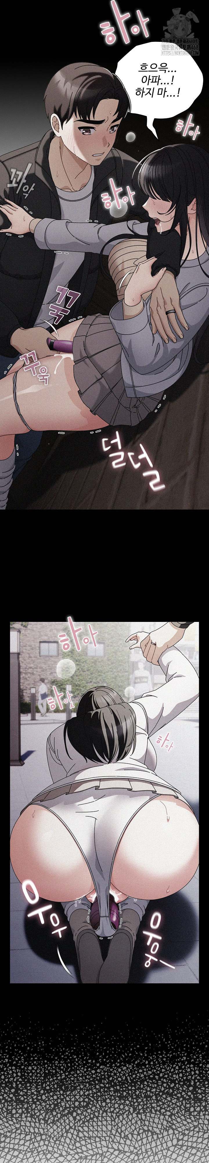 Make My Girlfriend Dirty Raw Chapter 19 - Page 5