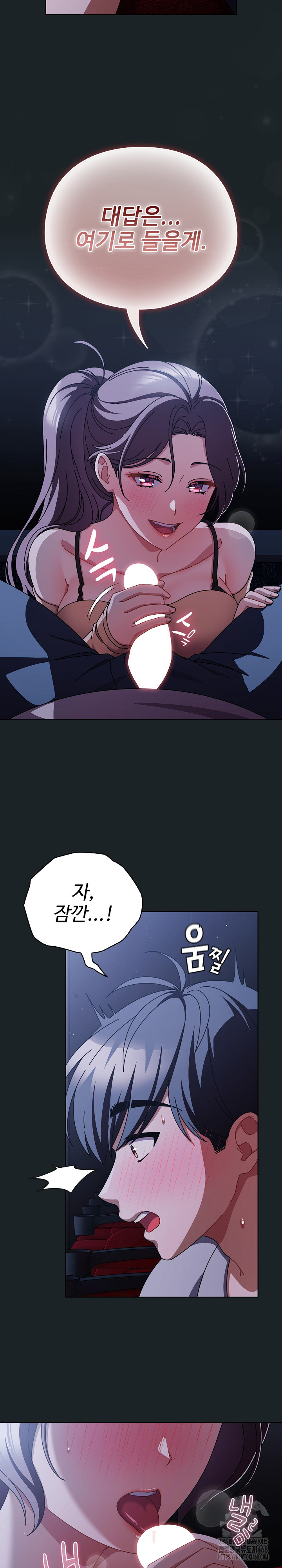 Make My Girlfriend Dirty Raw Chapter 25 - Page 28
