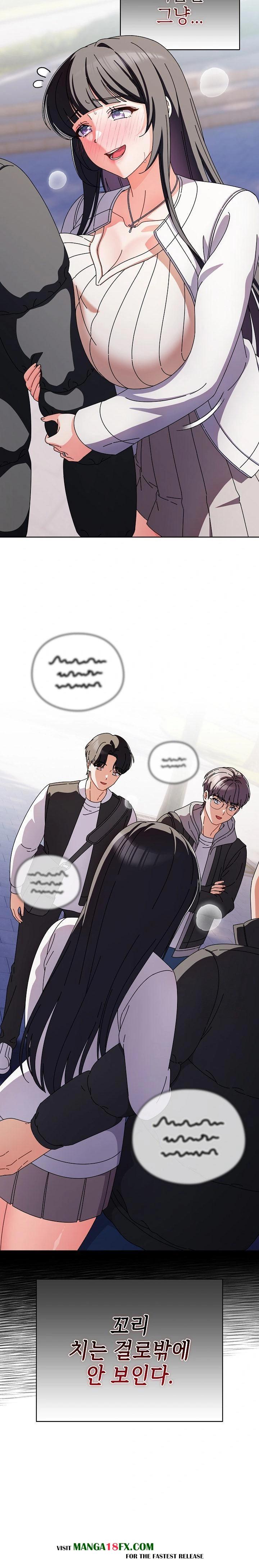 Make My Girlfriend Dirty Raw Chapter 3 - Page 9