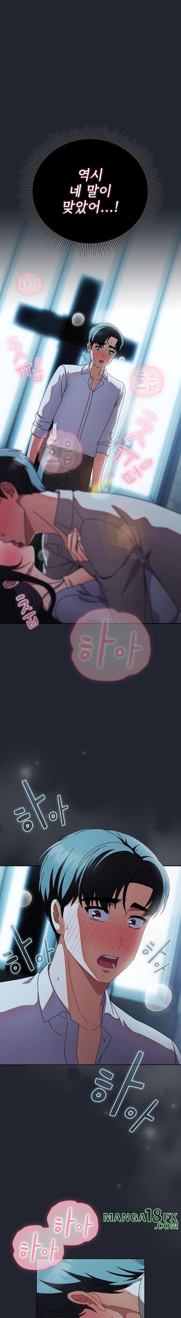 Make My Girlfriend Dirty Raw Chapter 8 - Page 3