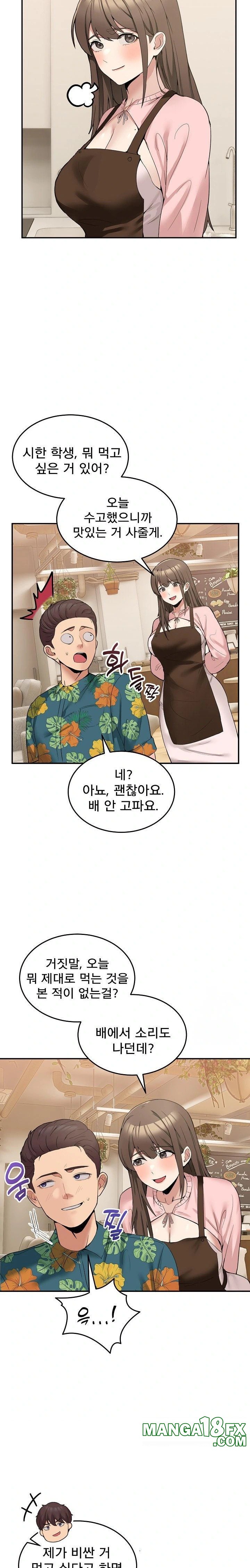 Men-Prohibited Chatroom Raw Chapter 10 - Page 31
