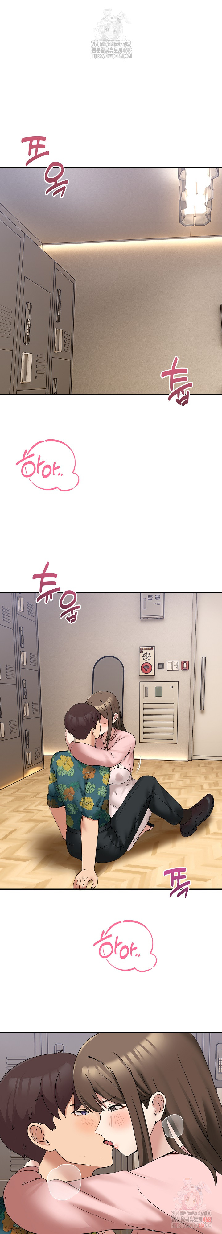 Men-Prohibited Chatroom Raw Chapter 12 - Page 2