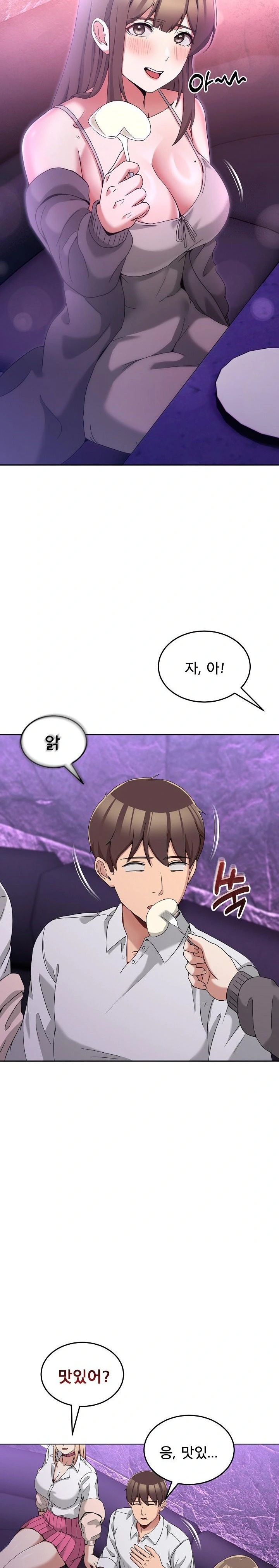 Men-Prohibited Chatroom Raw Chapter 16 - Page 8