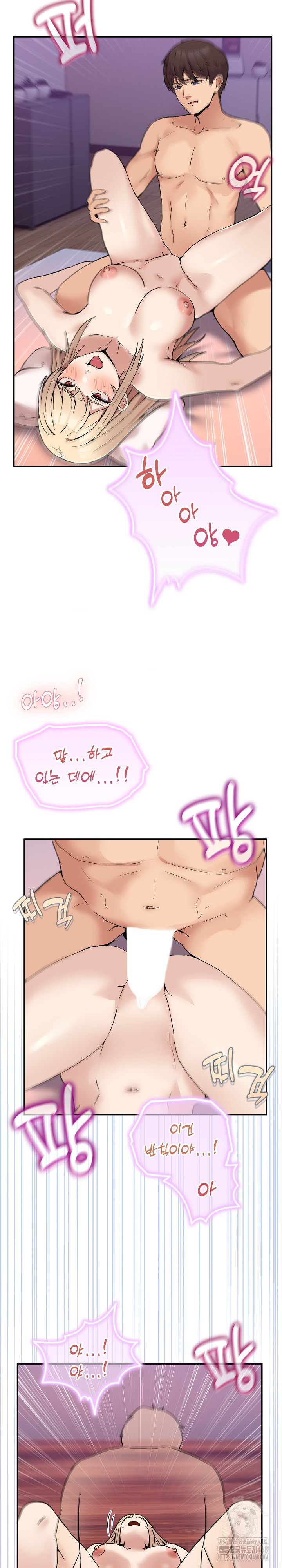 Men-Prohibited Chatroom Raw Chapter 7 - Page 22