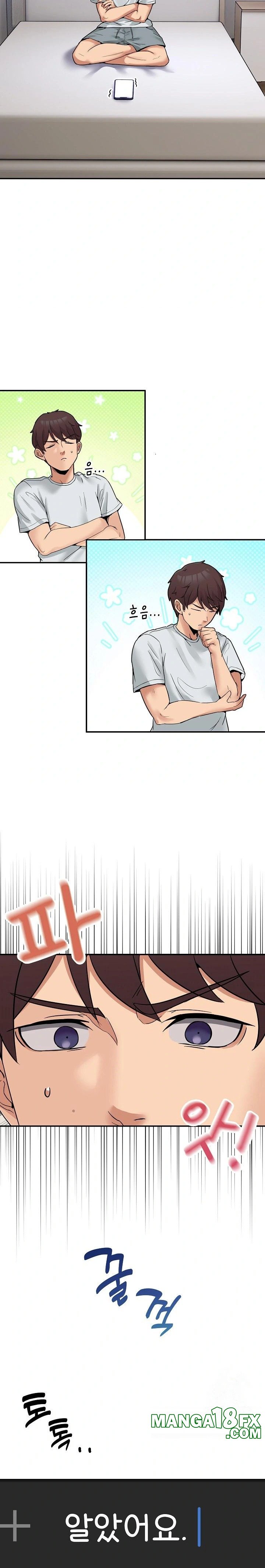 Men-Prohibited Chatroom Raw Chapter 8 - Page 2