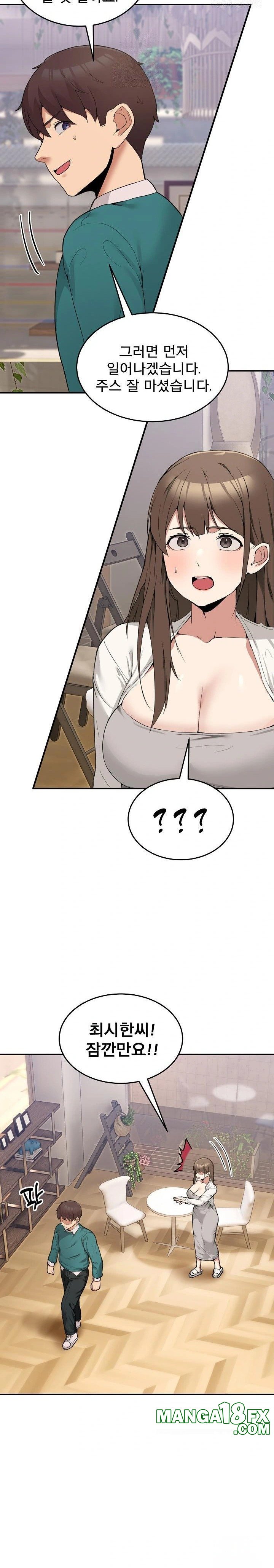 Men-Prohibited Chatroom Raw Chapter 9 - Page 18
