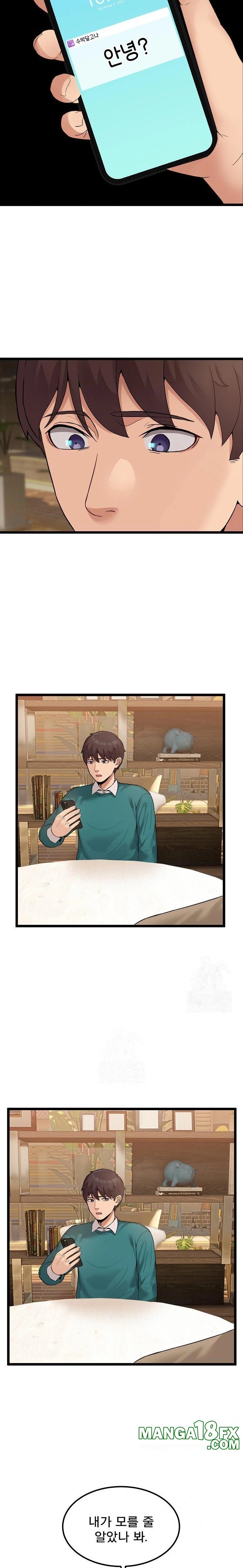 Men-Prohibited Chatroom Raw Chapter 9 - Page 33