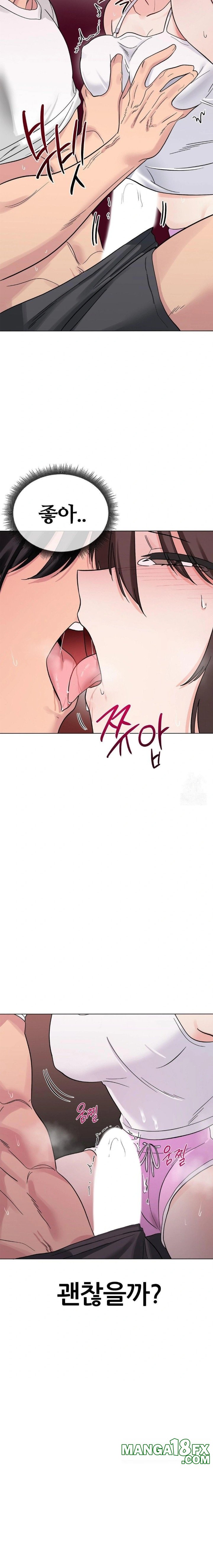 Beast Cub Raw Chapter 4 - Page 29