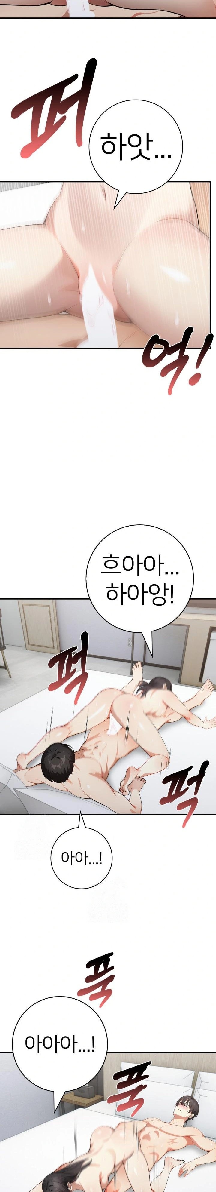 The Glamorous Married Woman Next Door Raw Chapter 11 - Page 20