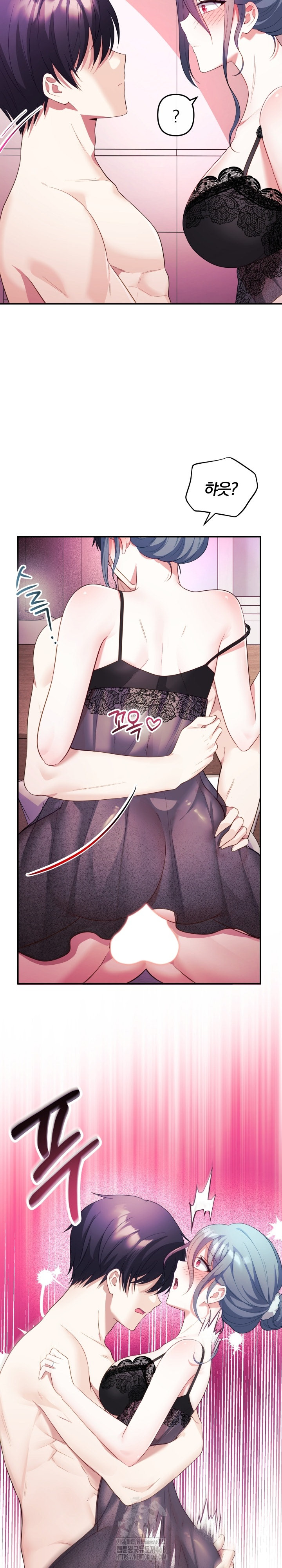Wife VTuber Raw Chapter 14 - Page 32