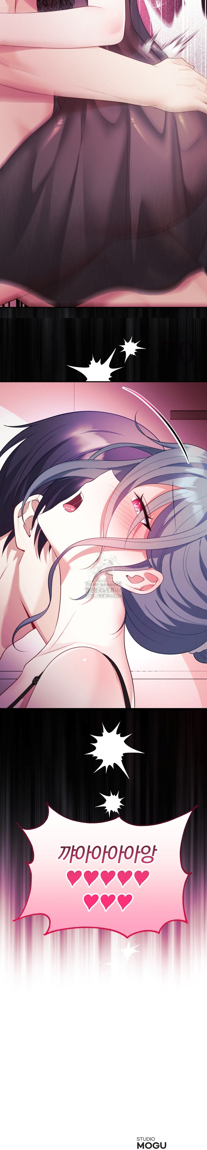 Wife VTuber Raw Chapter 14 - Page 34