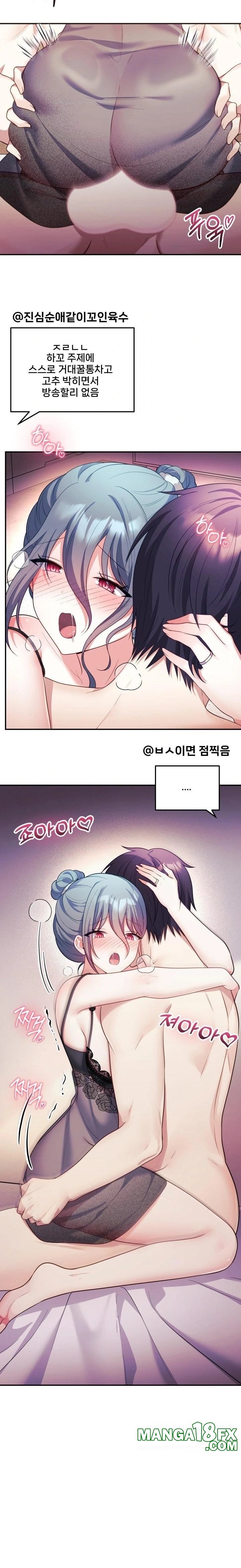Wife VTuber Raw Chapter 15 - Page 4