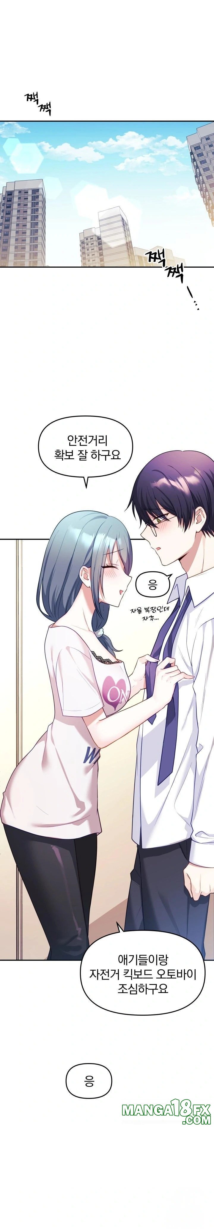 Wife VTuber Raw Chapter 8 - Page 1