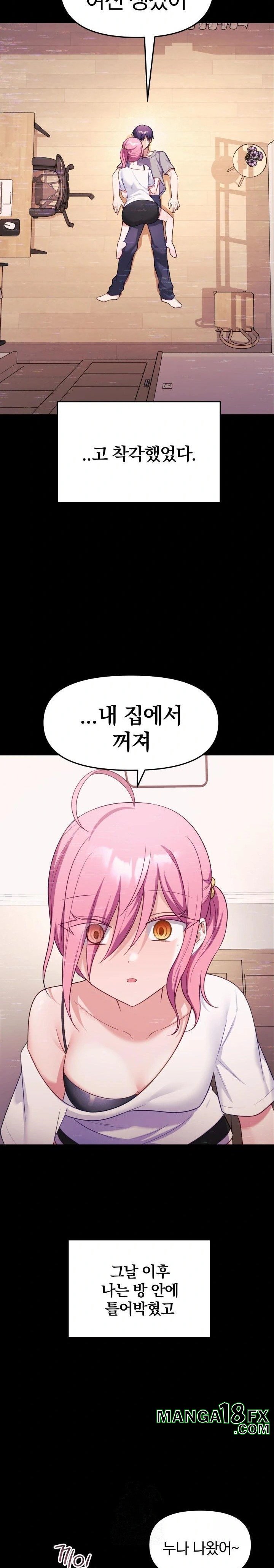 Wife VTuber Raw Chapter 8 - Page 20