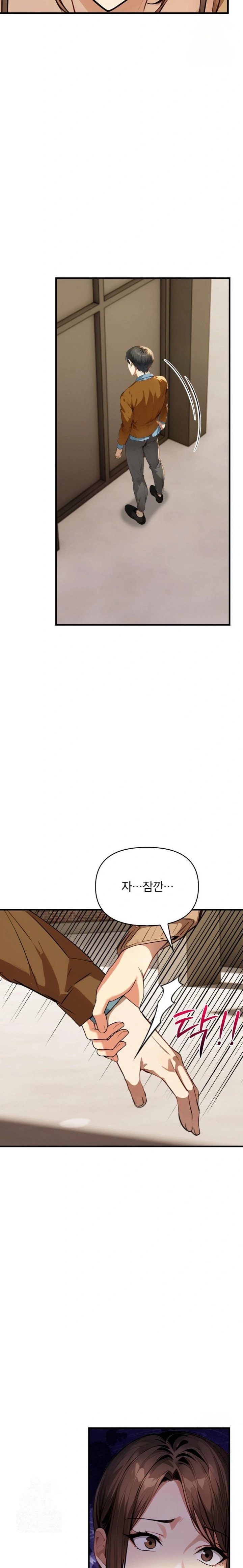 I’m Giving Myself to My Son’s Friend Raw Chapter 1 - Page 16