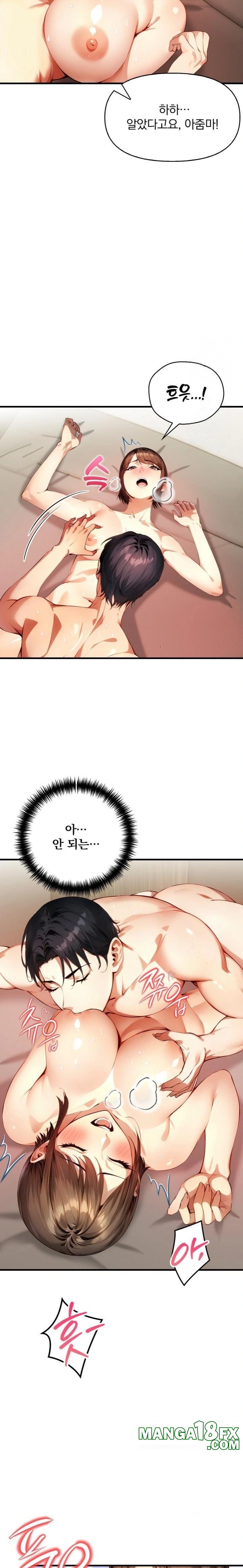 I’m Giving Myself to My Son’s Friend Raw Chapter 1 - Page 22