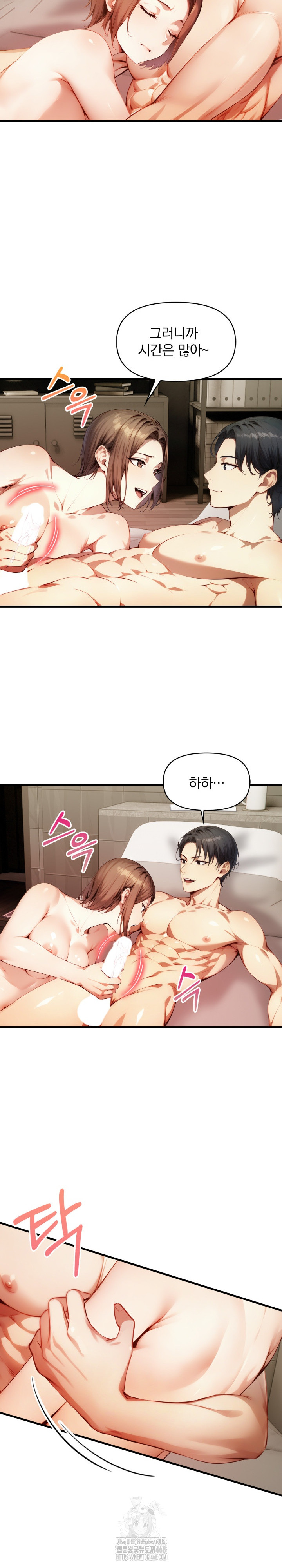 I’m Giving Myself to My Son’s Friend Raw Chapter 15 - Page 10