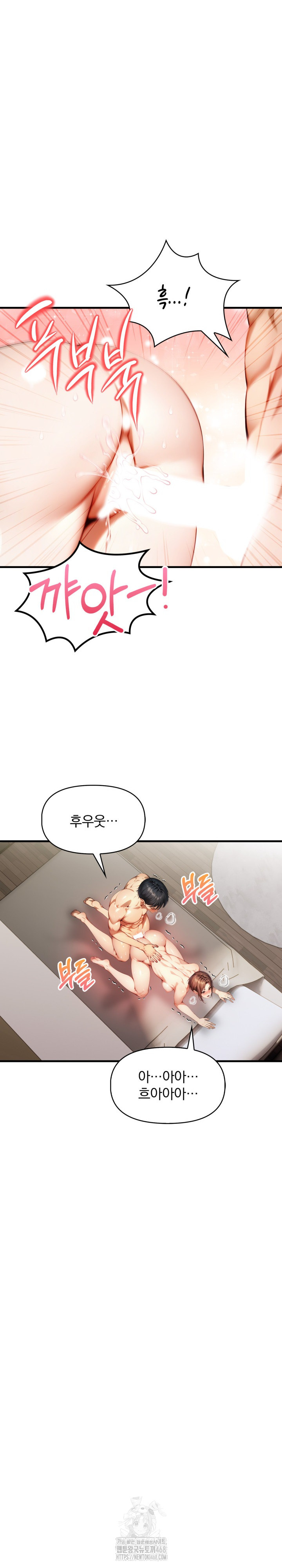 I’m Giving Myself to My Son’s Friend Raw Chapter 15 - Page 17