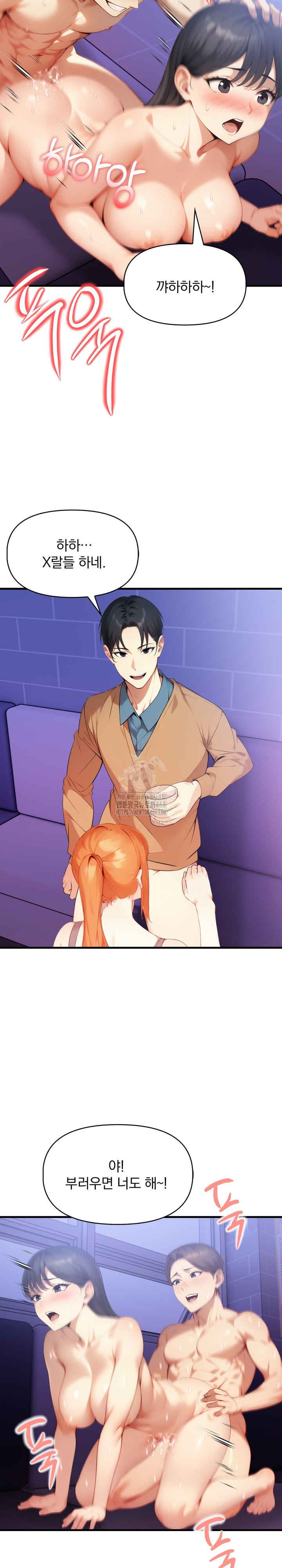I’m Giving Myself to My Son’s Friend Raw Chapter 16 - Page 12