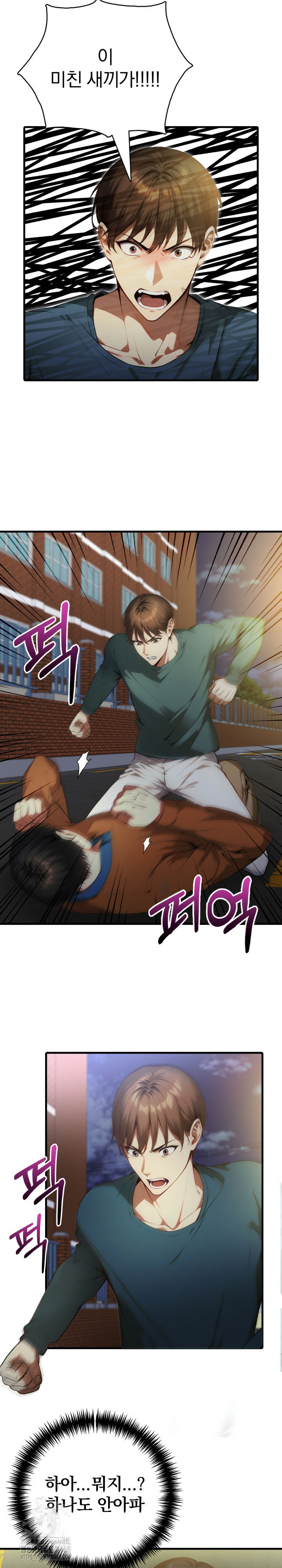 I’m Giving Myself to My Son’s Friend Raw Chapter 20 - Page 12