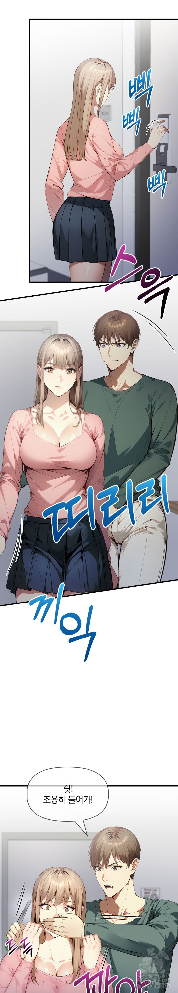 I’m Giving Myself to My Son’s Friend Raw Chapter 20 - Page 21