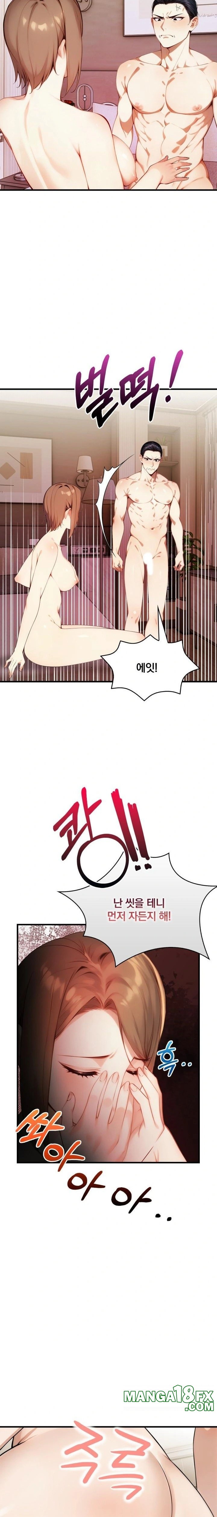 I’m Giving Myself to My Son’s Friend Raw Chapter 4 - Page 13